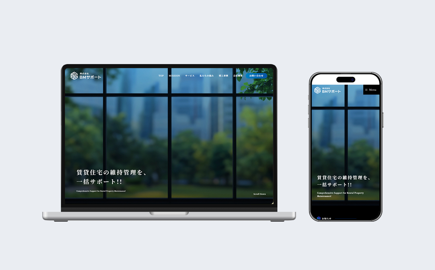 株式会社BMサポート